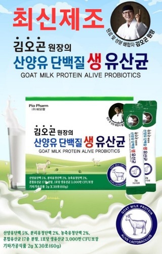 장건강 프로바이오틱스 김오곤 원장의 산양유 단백질 생유산균 2g × 30포(60g) - 5박스