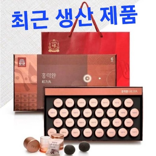 [정관장] 정관장 홍력환 3.75g*30환 1박스 최신 생산 제품