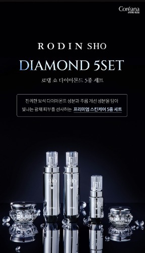 [코리아나화장품] 로댕 쇼 다이아몬드 5종 세트