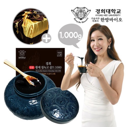 경희한방바이오 명품 황제 침녹고 골드 1,000g (황금보자기증정)